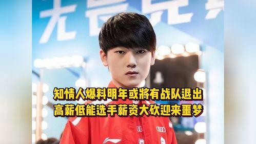 大瓜爆料博主是谁呀视频,揭秘背后神秘人物  第3张