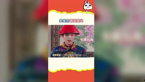 娱乐吃瓜社笑场,娱乐吃瓜社的爆笑瞬间大盘点  第3张