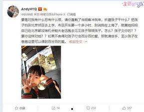 麻浦兄妹爆料视频大全,揭秘幕后的真实故事 第2张 麻浦兄妹爆料视频大全,揭秘幕后的真实故事 第2张