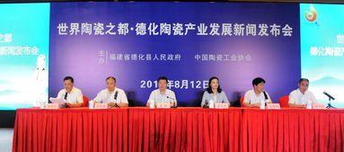 德化新闻爆料电话,倾听民声，传递正义  第2张