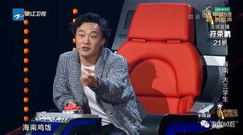 郑毅直播爆料视频播放,视频播放背后的惊人真相  第2张