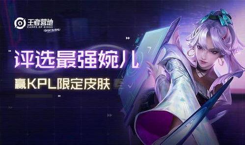 婉儿的皮肤最新爆料,仙子翩翩，美不胜收  第3张