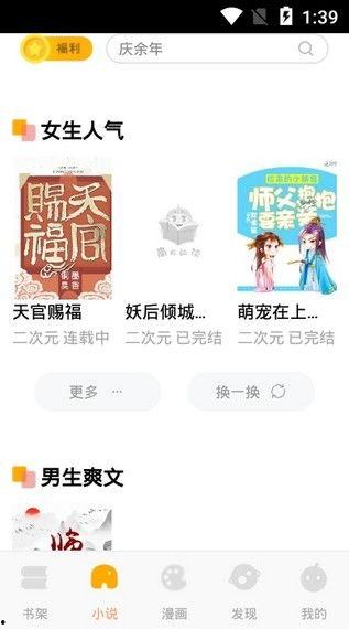 吃瓜小说苏晓晓免费阅读,瓜田里的甜蜜邂逅  第1张