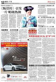 娱乐爆料日报内容范文大全,明星幕后故事大曝光 第2张 娱乐爆料日报内容范文大全,明星幕后故事大曝光 第2张